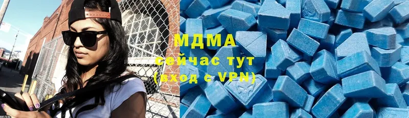 MDMA кристаллы  Набережные Челны 